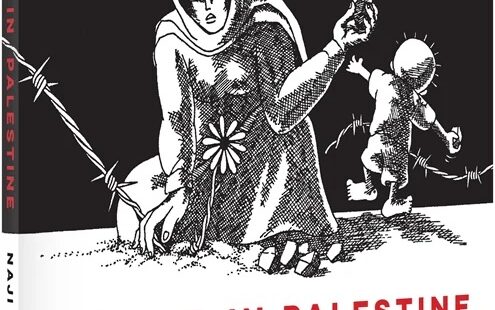 Book cover of A Child in Palestine: the cartoons of Naji Al-Ali with a cartoon drawing of a woman kneeling by a single flower next to barbed wire and a child running in the background