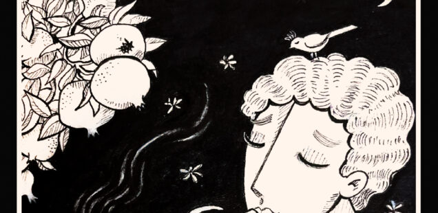 Princess Nai and Other Stories book cover with the words of the title and Jamel Saeed with a drawing of someone playing a recorder with flowers falling around them on the right and a pomegranate tree on the left